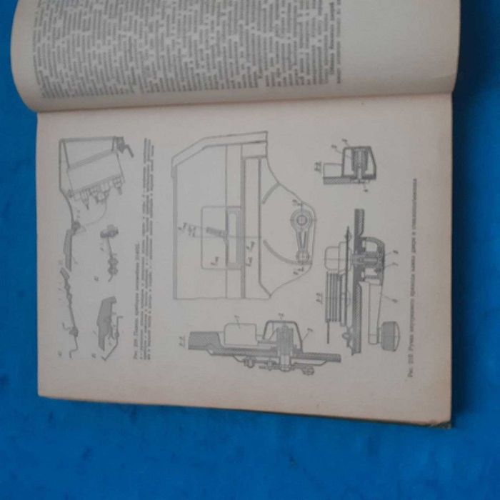 Ретро авто книга "Ремонт автомобилей "Москвич-2140" и "Москвич-2138"