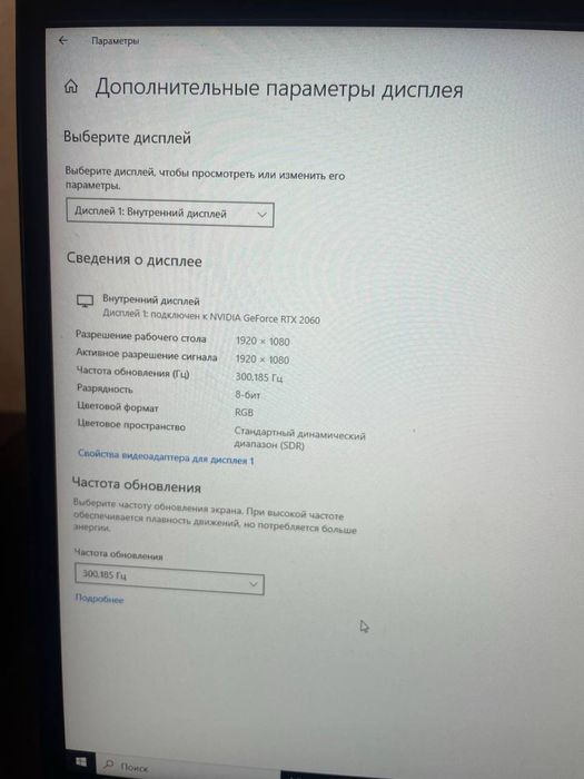 Продам ноутбук HP Omen 15
