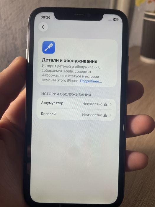 Iphone 11 64 gb