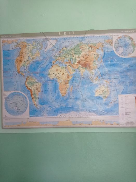 Фізична карта світу.