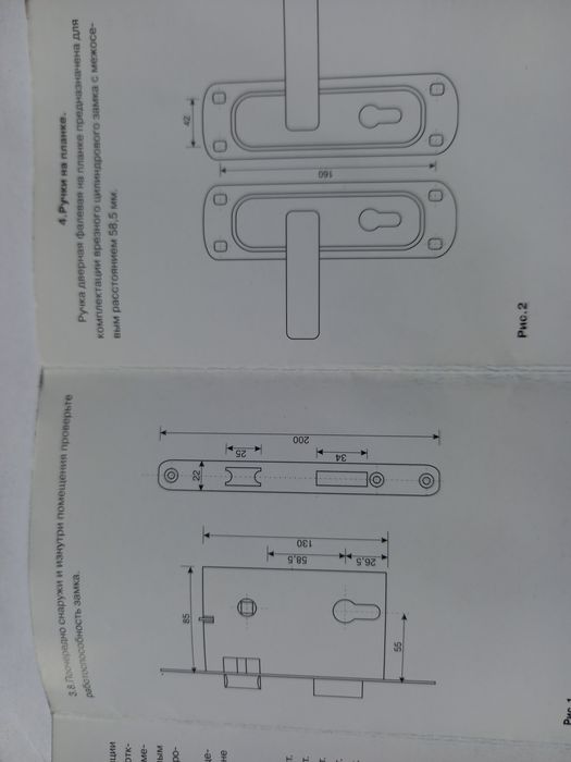 Ручки дверные Apecs