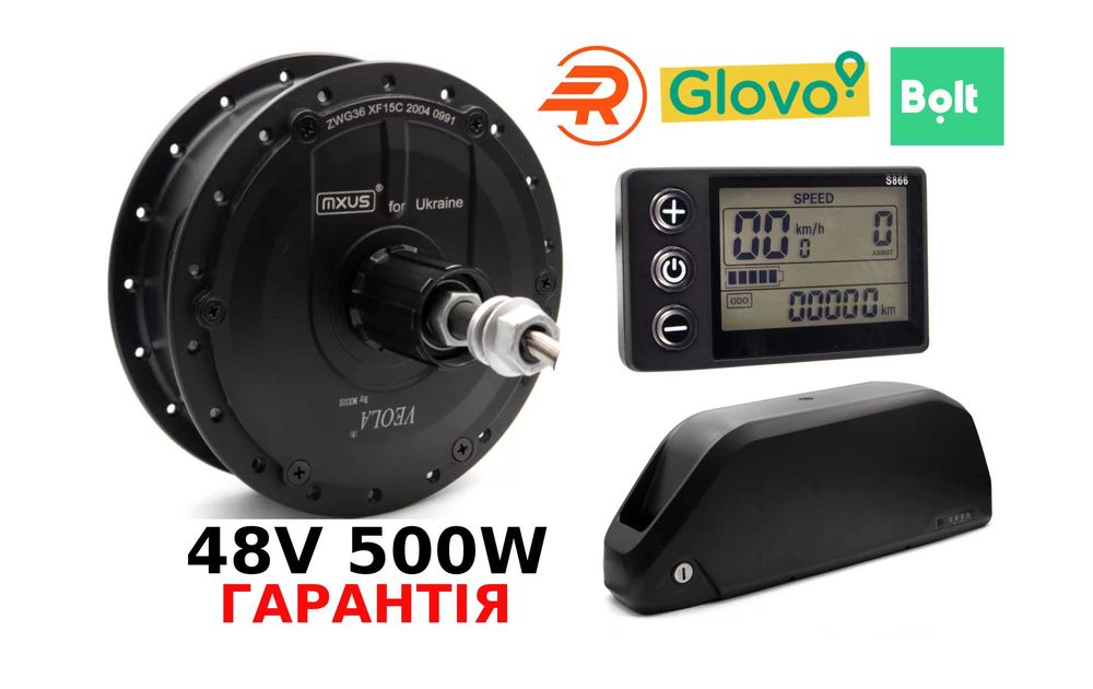 Електронабір для велосипеда, доставка Glovo, Електровелосипед