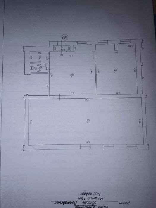 Найкрутіша пропозиція в місті 150 м²