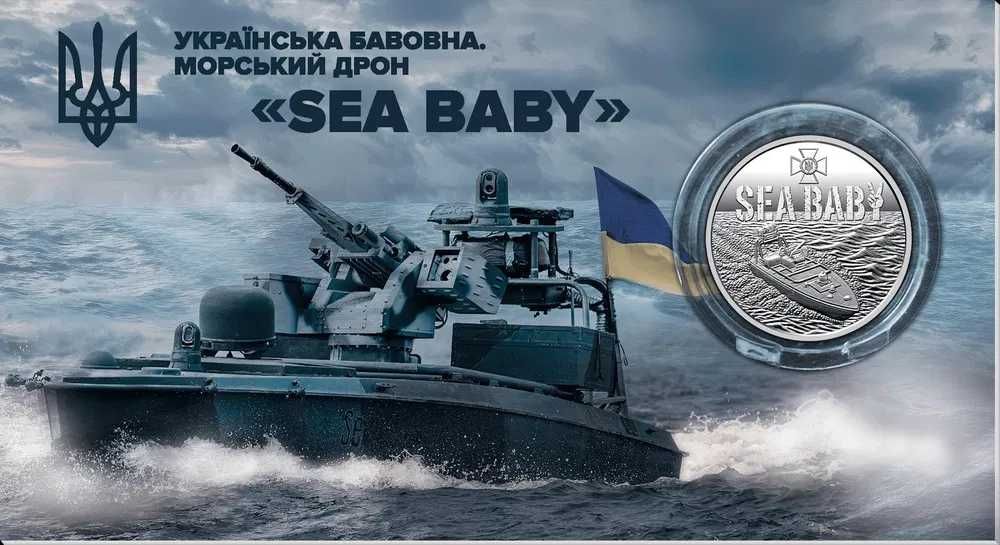 Пропоную обмін монет НБУ