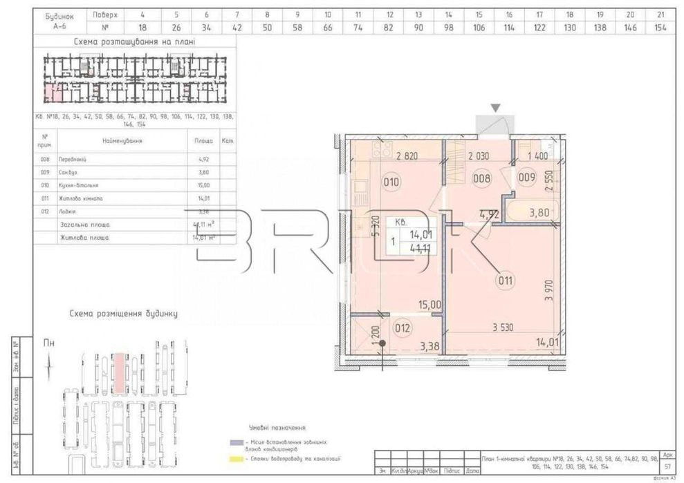 1-кімнатна квартира за адресою вул. Максимовича (площа 41 м²) - Atlanta.ua - фото 11