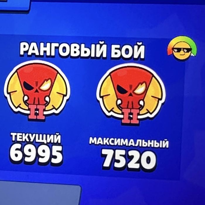 Бусти Бравл Старс Ліга ранкед Brawl Stars