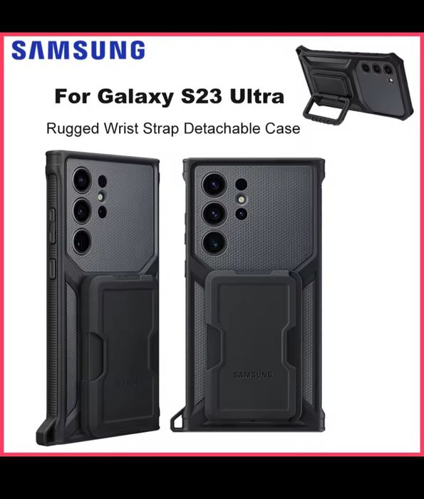 Чохол Samsung Rugged  Case для Samsung S23 Ultra