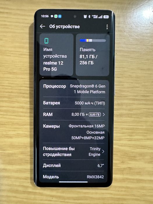 Продам телефон Realme 12 Pro 8/256