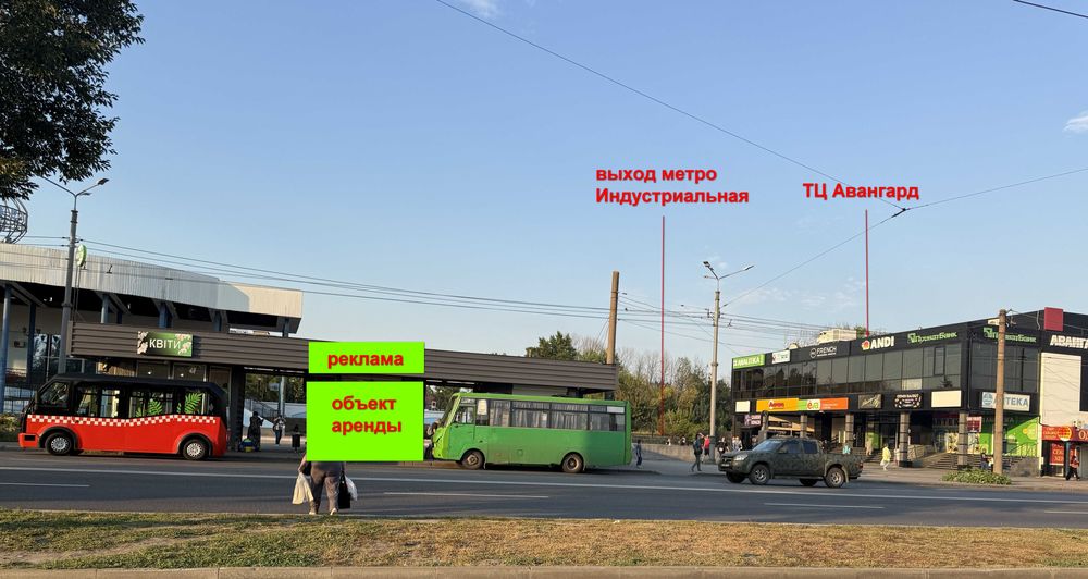 Сдам  остановочный павильон по  адресу: г.Харьков, пр.Героев Харькова, 299