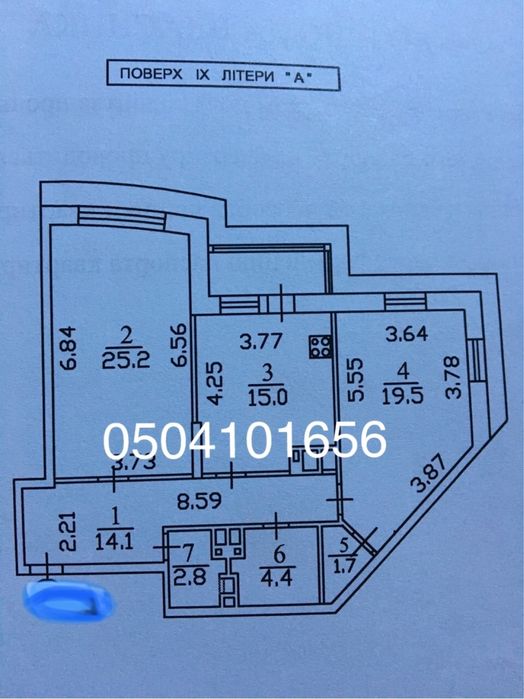 2-к кв. Голосеевская, 13-Б, 9/25, 87.3кв. м
