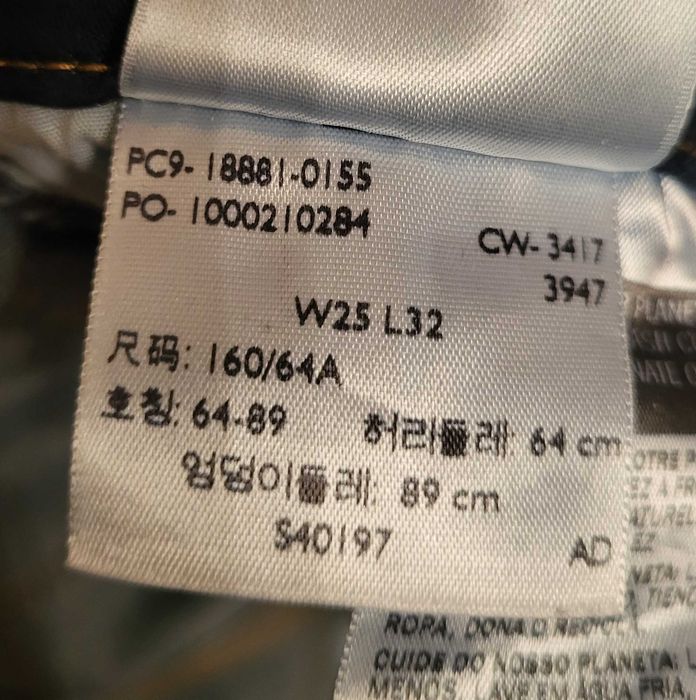 Джинсы женские Levis Skinny 25 р