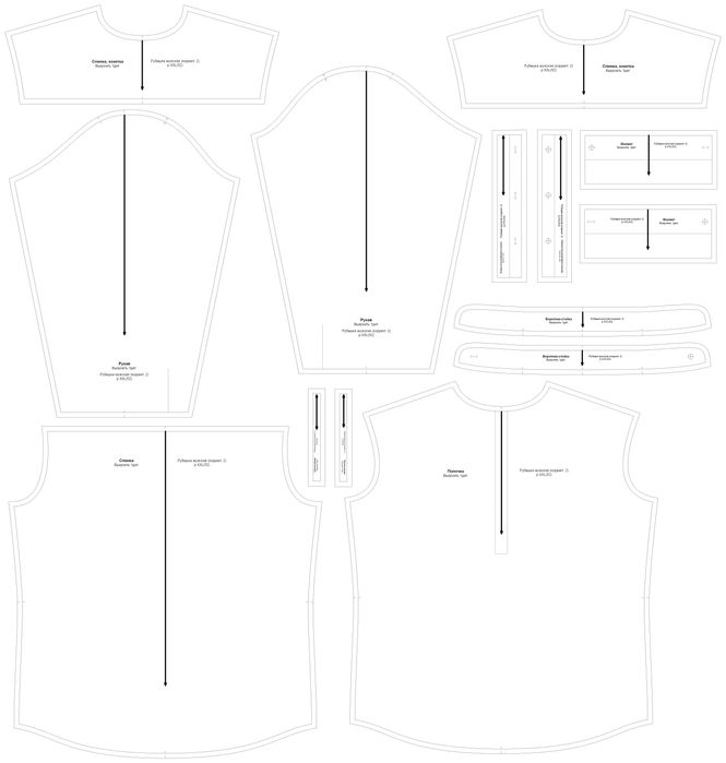 Разработка лекал