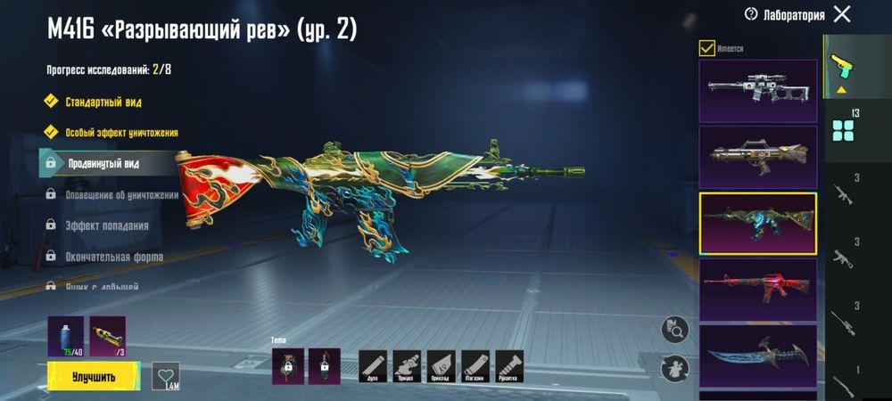 Продам аккаунт в пабге