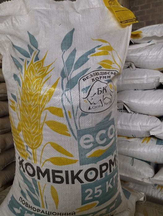 Продам комбікорма для всіх видів тварин