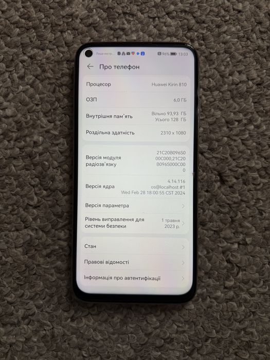 Huawei P40 lite 6/128GB (2020 року)