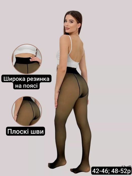 Утеплені колготки з імітацією капронових