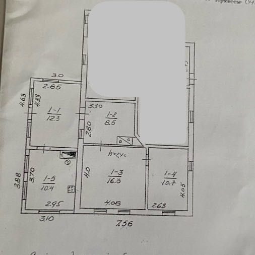 Продам половину газифікованого будинку в м.Сміла із літньою кухнею