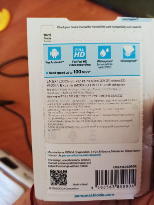 Продам відеореєстратор