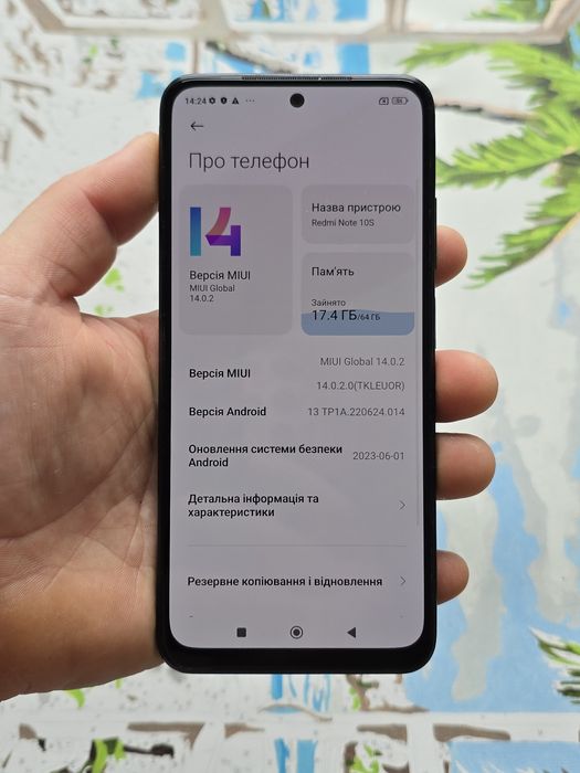 Redmi Note 10S 64гб