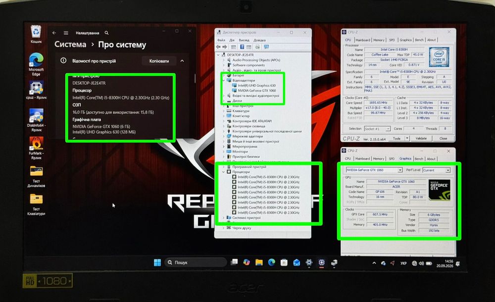 ‼️ІГРОВА МАШИНА‼️ + ПОДАРУНКИ • Nvidia GeForce GTX 1060 6GB • SSD • ОЗУ: 16GB •  Все працює ‼️