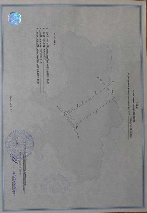 Продаж ділянки під житлову забудову