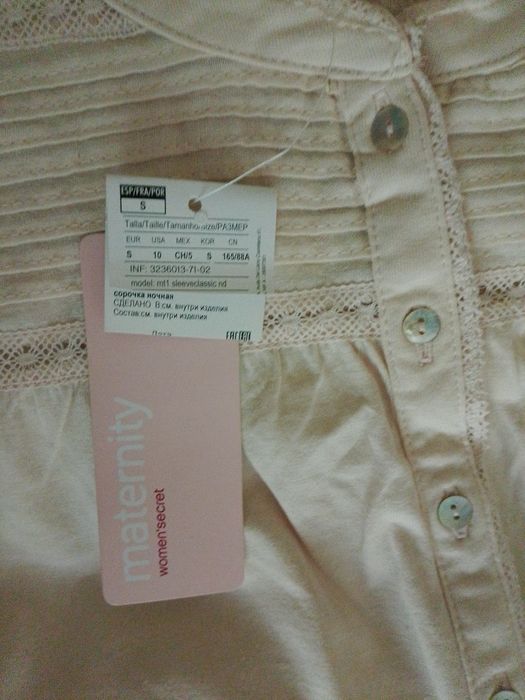 сорочка для вагітних women secret maternity