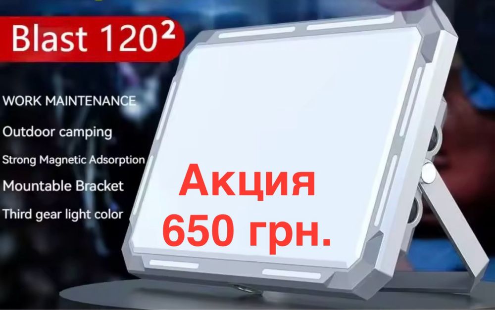 Фонарик КХК 868 для туризма и отдыха