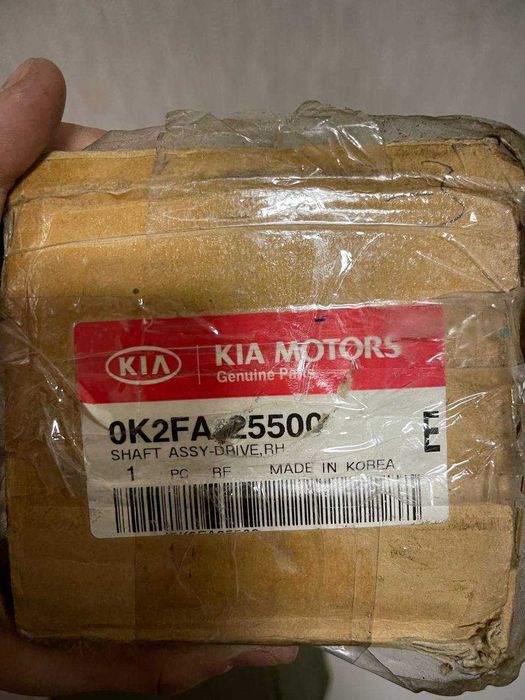 Новый Вал привода правый (полуось в сборе)  KIA CARENS II 2002-2006