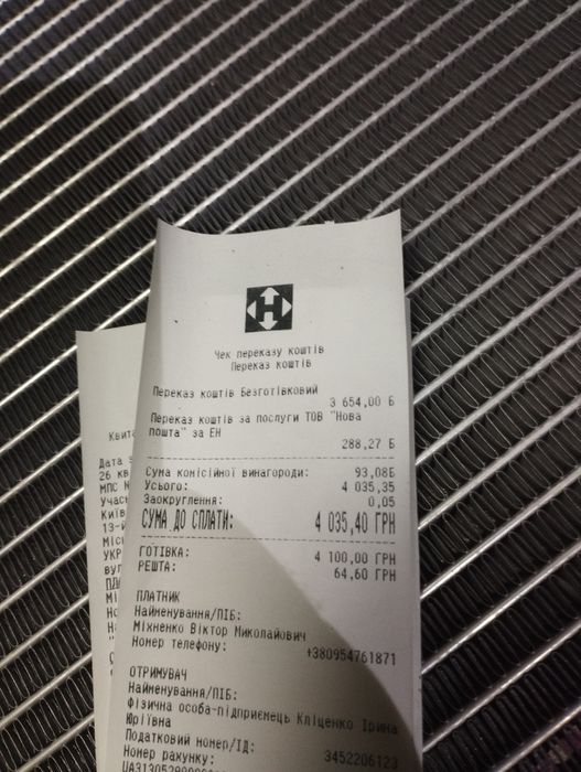 Радиатор охлаждения кондиционера Чери амулет