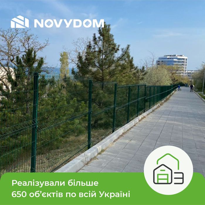 Секційна огорожа - паркан з сітки з полімерним ПВХ покриттям в Дніпрі