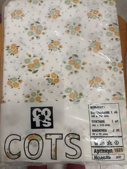 Комплект постільної білизни,  новий, Індія
