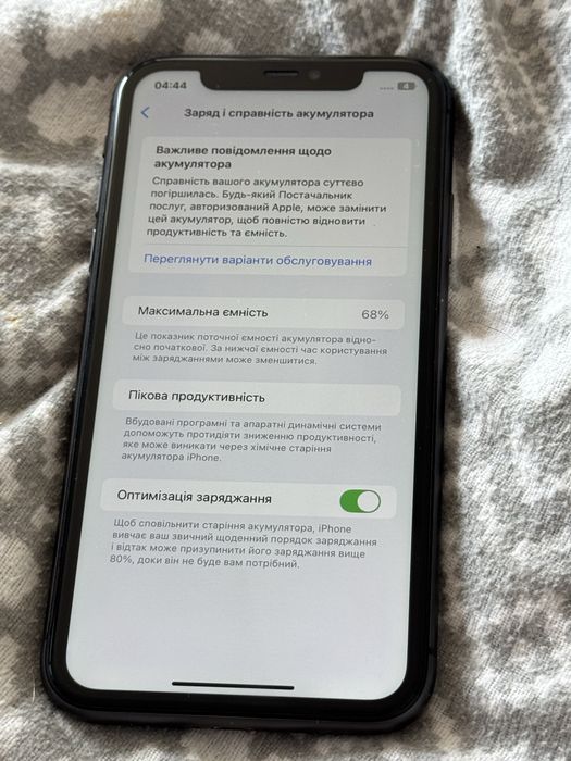 iPhone 11 128GB Black