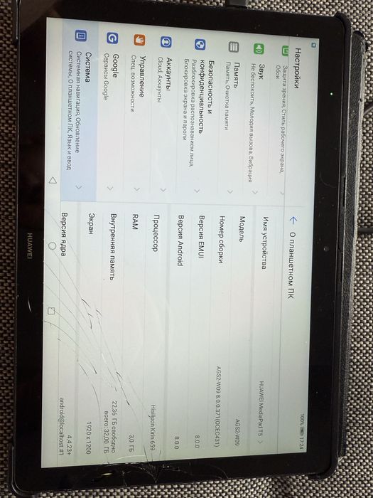 Huawei Mediapad T5