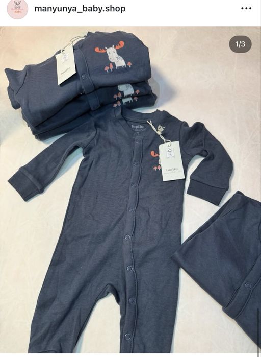 Дитячий одяг Lupilu