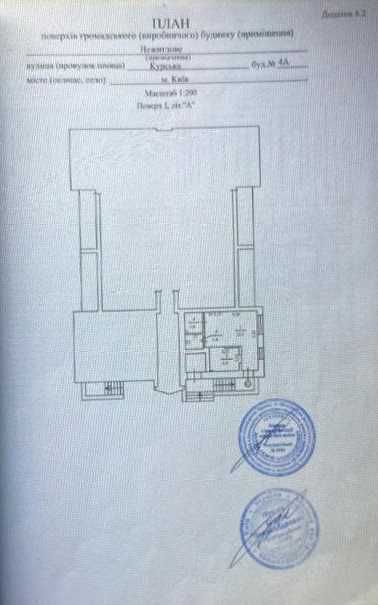Коммерческая недвижимость по адресу (площадь 40 м²) - Atlanta.ua - фото 13