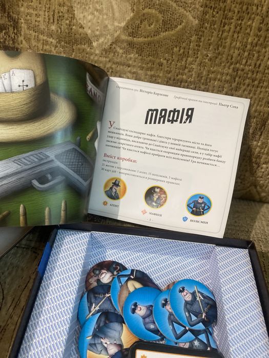 Настільна Гра «Мафія»