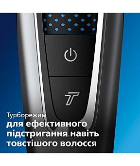 Машинка для стрижки волосся / Тример / Триммер Philips Series 5000