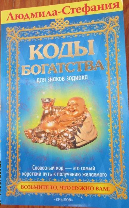 Книги, цікаві. Книги интересные.