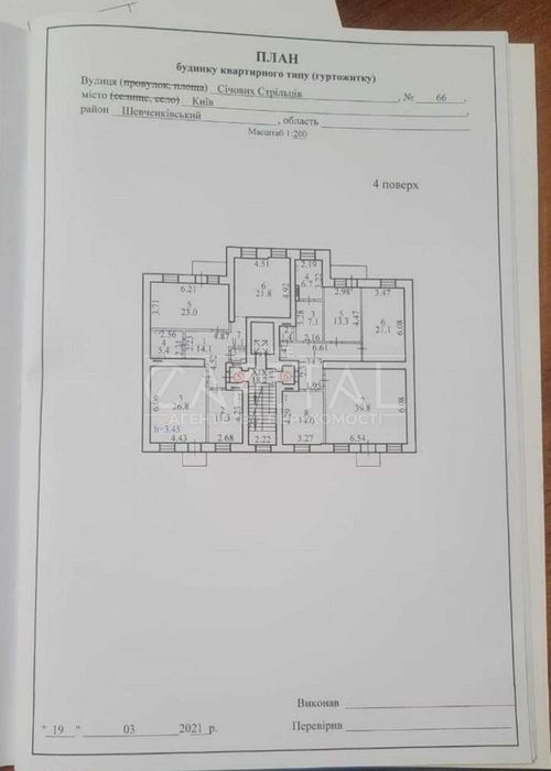 Комерційна нерухомість за адресою вул. Січових Стрільців (площа 1545 м²) - Atlanta.ua - фото 19