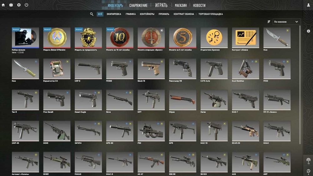 Аккаунт cs2 prime кс го прайм