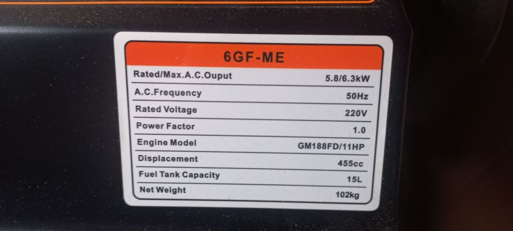 Генератор дизельний