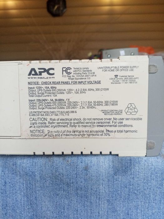 Источник бесперебойного питания Back-UPS CS 500 APC (BK500EI)