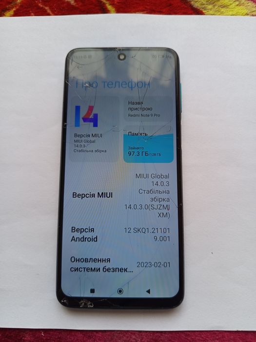 Телефон редмі...