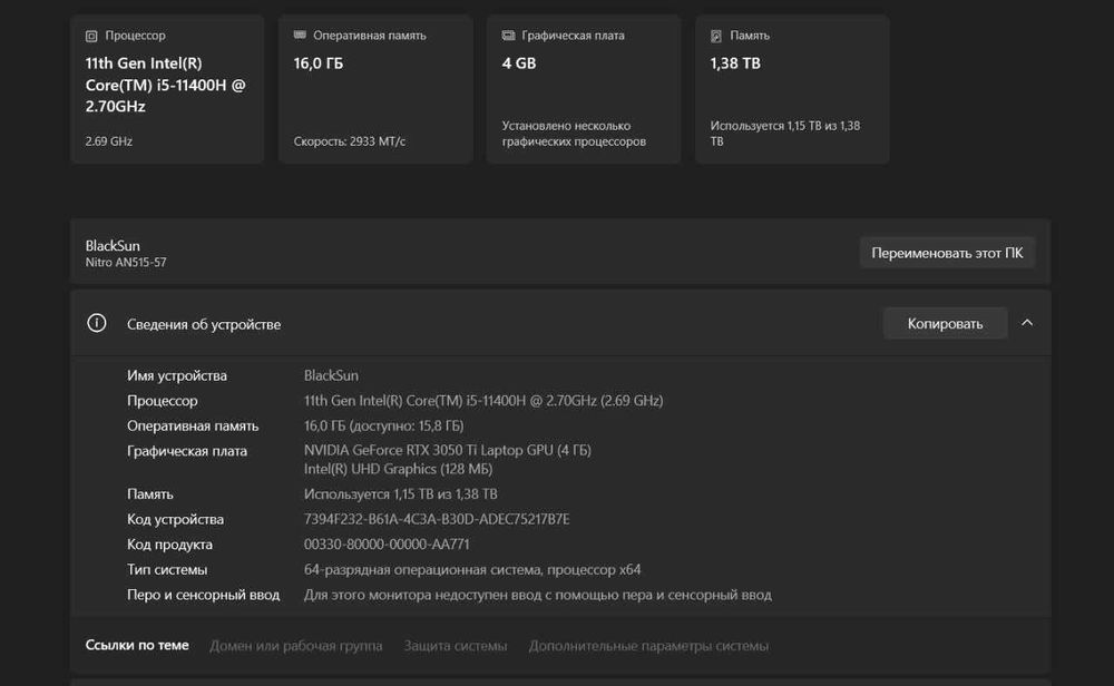 Ноутбук acer nitro 5 i5-11400h/rtx3050ti