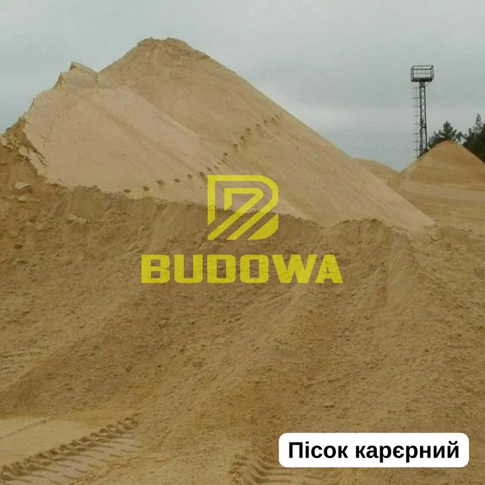 Пустовіти карєр Щебінь Пісок Камінь Бут Щебень Песок Відсів Отсев