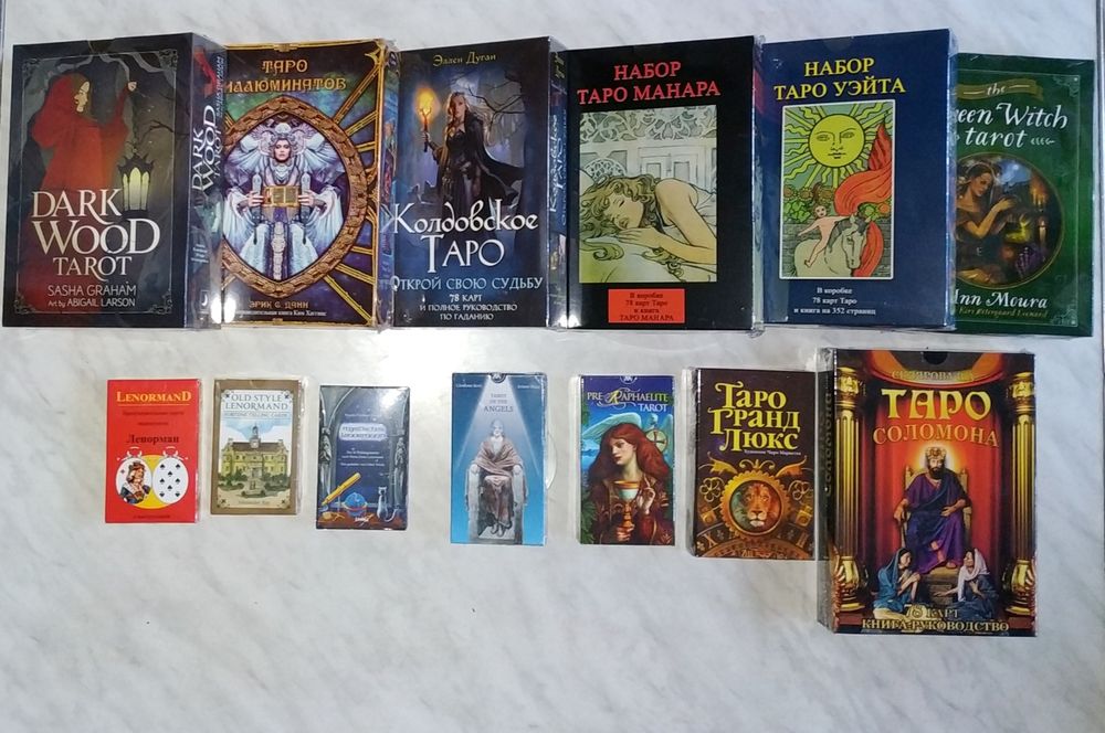 Карти Таро, роздріб, опт.