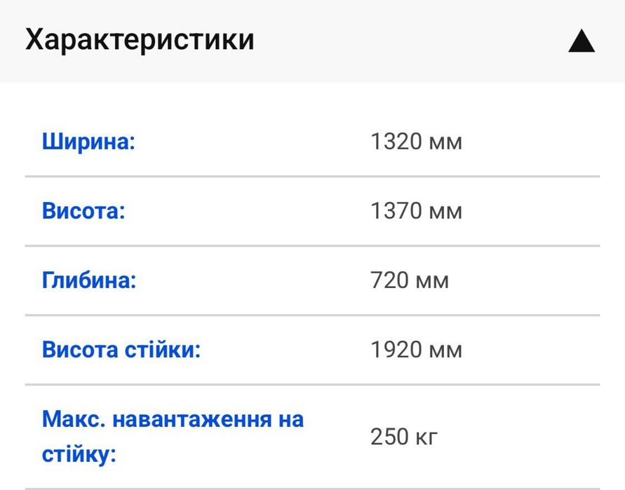 Комплект меблів зі штучного ротангу « Балі» бу