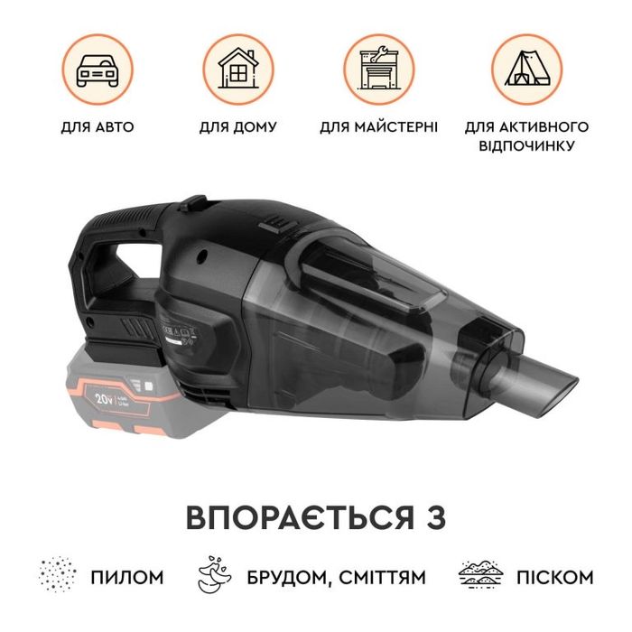 Пилосос DVA-200BC