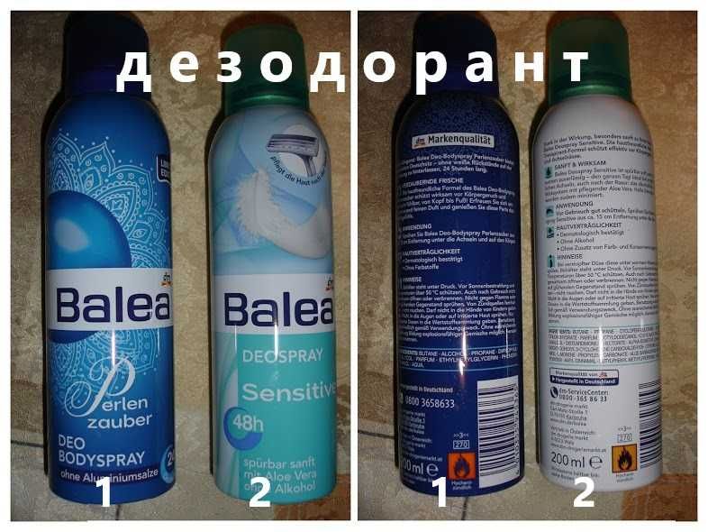 ДЕЗОДОРАНТ-спрей жіночий BALEA. Німеччина. 200 мл. НОВИЙ.
