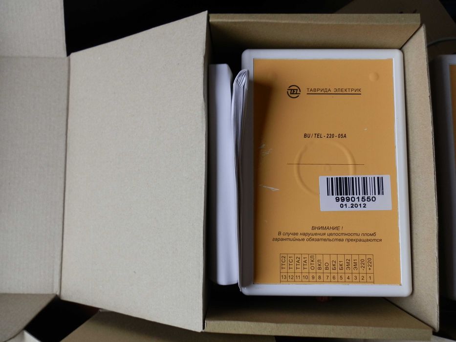 Блок BU/TEL-220-05A